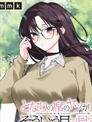 咒术回战 漫画封面