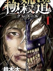 灌篮高手 漫画封面